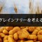 ic-20170208