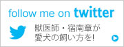 Twitter{^